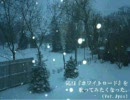 【15球目】GLAY『ホワイトロード』〈Ver.Jyro〉