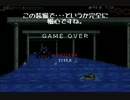 【カレーを食べて】リメイクPC版LA-MULANA １１杯目【考古学】