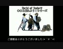 【WoT:KV-1】ｶｯｺ(・∀・)ｲｲ!!　World of TanksでKV先輩と戯れよう! No.1