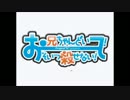 【寝不足だが】お兄ちゃんどいて！そいつ殺せない！【歌ってみた】