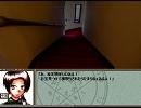 【ヘタ鬼派生】明日の記憶　part38【サウンドノベルもどき】