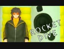 【We love hide】ROCKET DIVE【歌ってみた】
