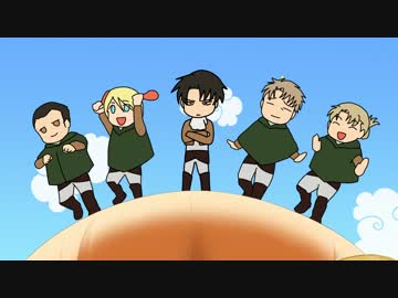 【進撃の巨人】リヴァイ兵長を励ますサンバ【手描き】