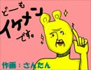 マインスイーパー…part7。マジで実況してみたら