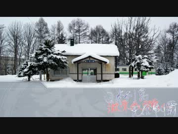 【旅m@s？】響チャレンジ 2012冬「激乗我那覇くん 極北4540km」第9話