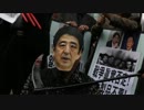 有田先生出番ですよw 韓国で抗議デモ、安倍首相の人形や日本国旗燃やす