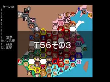 【ＭＵＧＥＮ】　陣取り合戦TAG　part256【T56C】