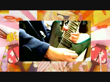 ギガンティックO.T.N　7弦で捻じ伏せてみた