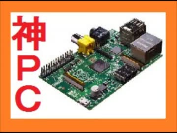 勝手に自作しやがった　第71回　神PCを作ってみた(後篇)