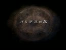 ぐだぐだFFT運ゲー縛り　part14