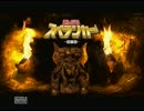 TVゲーム実況体験版として【みんなでスペランカー体験版】を実況