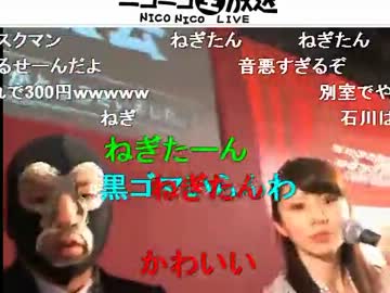 『超生主討論会』超反省会