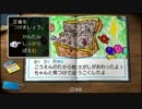 【憧れ海街】ぼくのなつやすみ２実況してみました【その６】