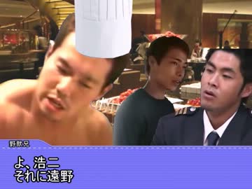 パティシエバトル大会に参加する野獣先輩（修正版）.mp4