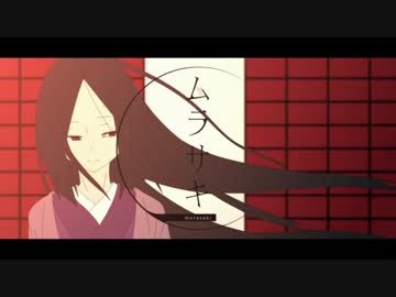 「ムラサキ」歌わせていただきました。/iciko