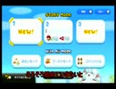 3人とゲームパットでゆっくり実況してみた（マリオU）