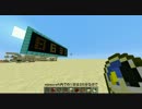 【Minecraft1.5】デジタル時計作ったよ！【自動時間補正機能付き】