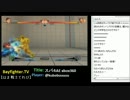 【Bayfighter.tv】「スパ4AE ざまぁトーナメント」 2013.4.25(3/4)