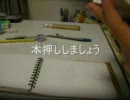 【大神】暇だったのでオキクルミのはんこ作ってみた。