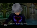 (｀・ω・)ゞキングダムハーツHDをやってくよd(ﾟ∀ﾟd)【FM編Part-37】