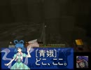 【part12】壁抜け邪仙のminecraft旅行記【青娥のマイクラ】