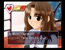 【TLSS】TrueLoveStory Summer Days, and yet... を遊びつくす【実況】　Part75