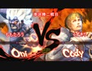【週末大会】 2013/4/22 第15回 スパIVAE 3on3大会 決勝ブロック（その2）