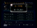 【初実況】ピクミン　Wii版【Part10】