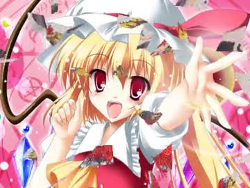 【刺繍】フランドール(Aフラン)を縫ってみた　ver蒼真