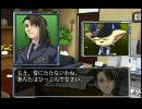 【積みゲー実況】週末は推理で頭の体操【THE推理】Part61