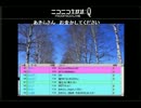 AKIRAの病状報告枠　あきってる～～～？　あのひとこないかな？.mp4