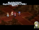 ディスガイアＤ2にヴェルリア堂が研修にやってきた！その１１