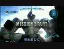 　進撃のギャン　