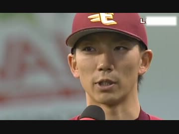 楽天イーグルス2013　4/27◆楽天イーグルス、球団通算５００勝達成