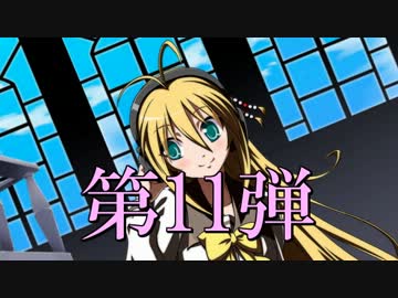 【トークロイド】 さとうささらの進撃 【CeVIO】