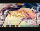 【ボーダーブレイク】動く！自動◇砲台/267台目【重火力専】