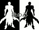 【Fate/zero】 ギルガメッシュ林檎 【UTAU】