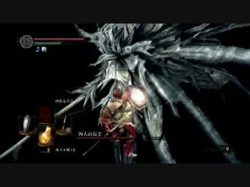 おしとやか（笑）な私が【ダークソウル】初見実況第89葬