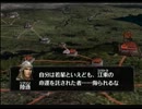 三国志戦記２　楽しみは武将の成長　やりこみ第27回【第四章】