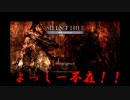 【SILENT HILL2】 前略静岡始めました Part 12 【HD Edition】