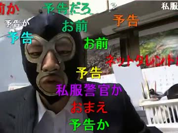 20130427　暗黒放送Ｑ　超会議２で言えなかったこと放送 1/2