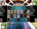 東方決闘符 第五十一話 後編