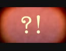 【RKRN_M.M.D】六年生でネ.コ.ミ.ミ.ア.ー.カ.イ.ブ.【修正】