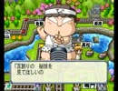 【実況】桃太郎電鉄16を100年やります【10年目】