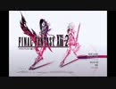 【FF13－2実況】弓と剣と魔物と……PART5