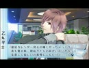 NORN9 ノルン+ノネット カウントダウン6週目（乙丸平士）