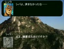 【MUGEN（？）】戦乱の世、第三十九話【ストーリー】