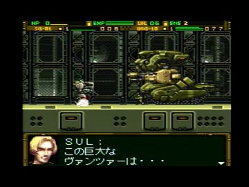 フロントミッション　GUN HAZARD　を実況その5