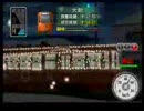 電車でGO 特急函馆?号 1