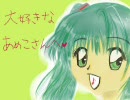 あめこさんを想って★「旅立ちの唄」歌ってみた★